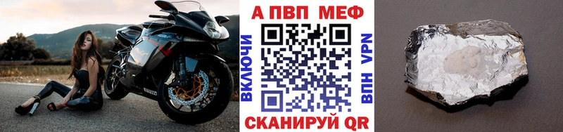 Купить закладку Энгельс Гашиш  Метадон  АМФ  Мефедрон  Каннабис 