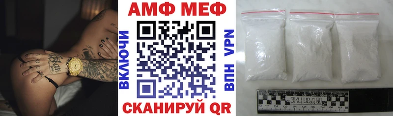 АМФЕТАМИН 97%  Энгельс 