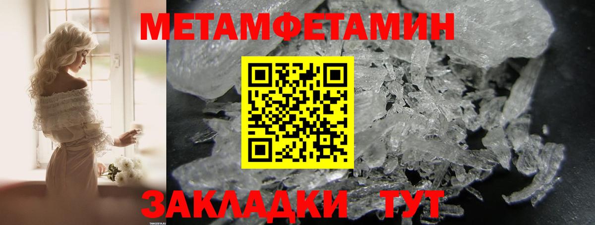Энгельс  АМФ  Amphetamine  Вход с VPN  Амфетамин Premium 