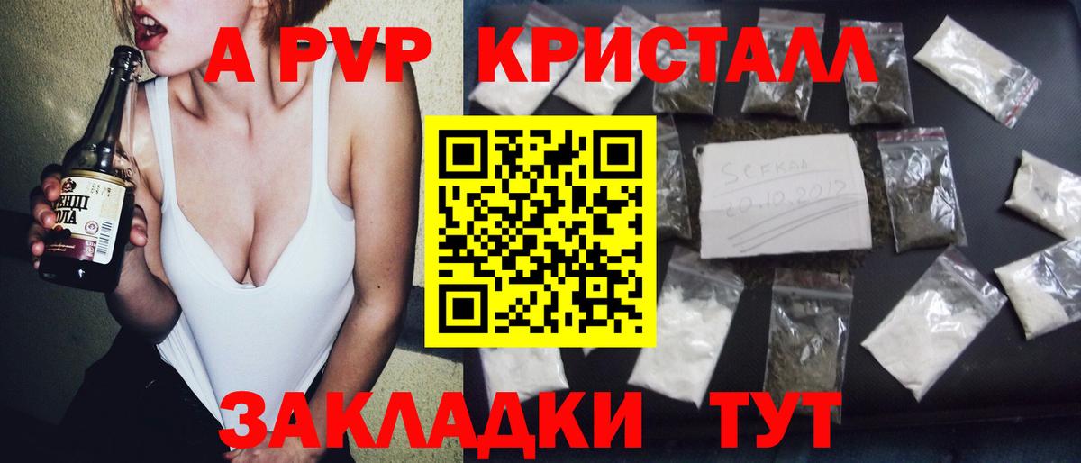 Лсд 25  Alpha PVP СОЛЬ   Кокаин  Энгельс  Меф МЯУ МЯУ   Вход с VPN  Канабис  НБОМе  ГАШИШ 