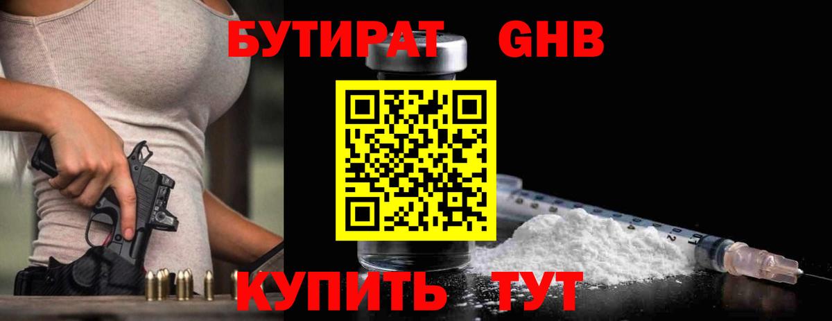 Плюхи  MDMA  Cocaine  Кетамин  Вход с VPN  Энгельс  Мяу-Мяу 