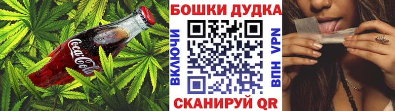 Еда ТГК конопля  Энгельс 