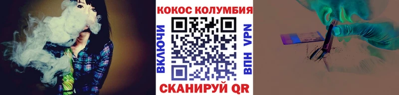 Cocaine Fish Scale Энгельс