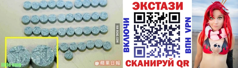ЭКСТАЗИ XTC  blacksprut зеркало  Энгельс  купить  сайты 