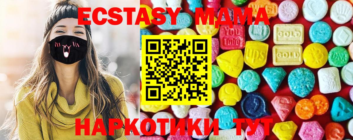 Ecstasy VHQ Энгельс