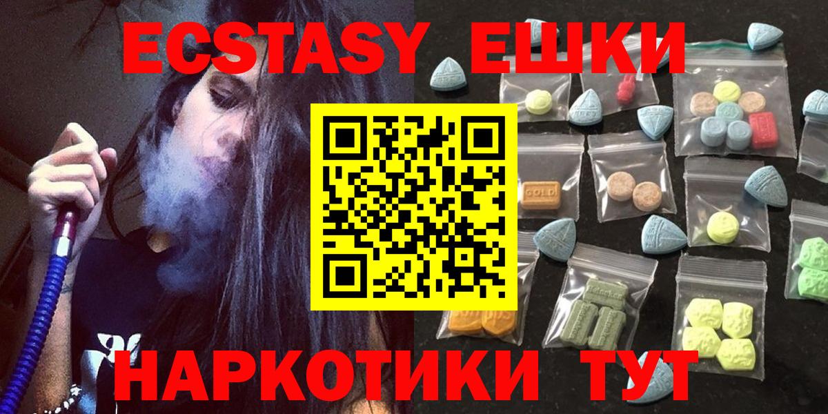 ГАШ Энгельс