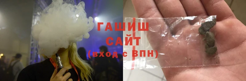 Гашиш ice o lator  Энгельс 