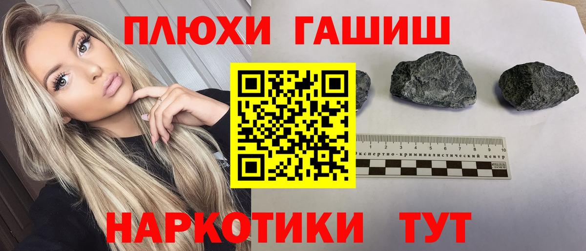 Энгельс  наркошоп  Вход с VPN  ГАШ ice o lator 