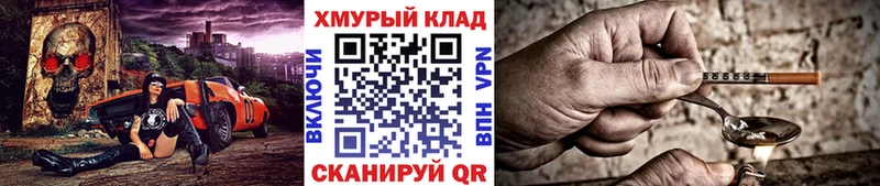 Героин гречка  где найти наркотики  Энгельс 