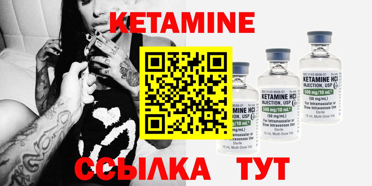 Энгельс  Кетамин ketamine  кракен сайт  Вход с VPN  КЕТАМИН ketamine 