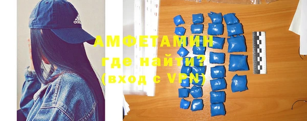 ALPHA PVP Навашино