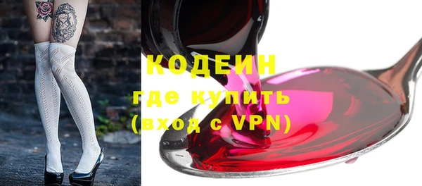 ALPHA PVP Навашино