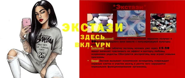 ALPHA PVP Надым