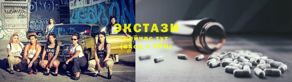 круглые Верхний Тагил