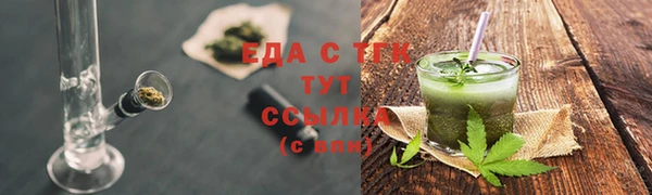 гидра Тихорецк