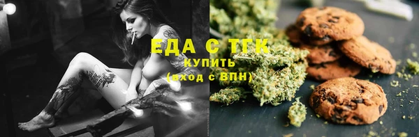 ECSTASY Нефтегорск