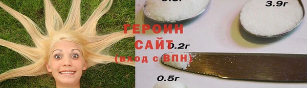 ALPHA PVP Навашино