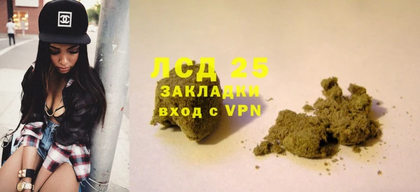 ALPHA PVP Навашино