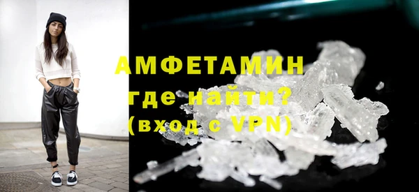 ALPHA-PVP Тихвин