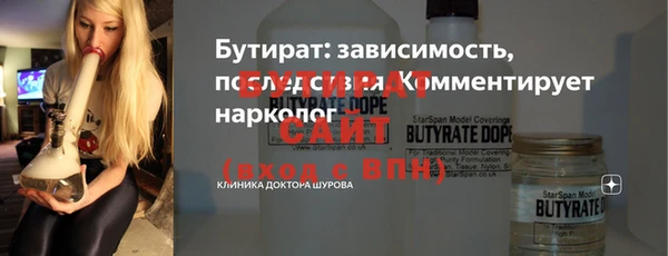 ALPHA PVP Надым