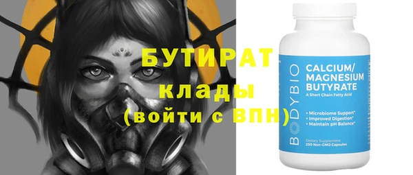 прущий лед Верхнеуральск