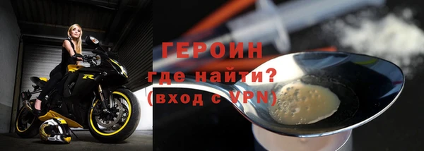 ALPHA PVP Навашино