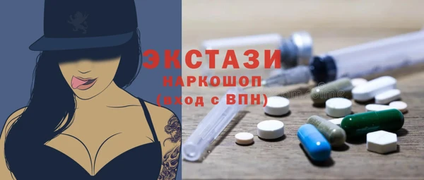 ALPHA PVP Навашино