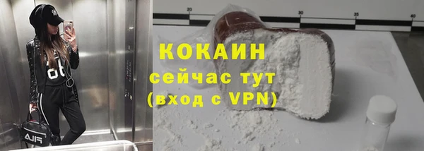 ALPHA PVP Навашино
