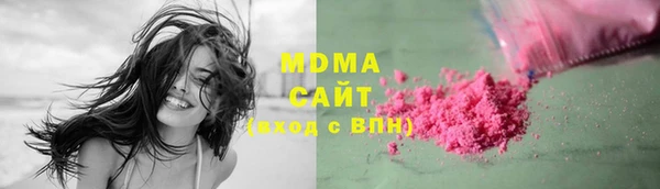 кокаин премиум Новокубанск