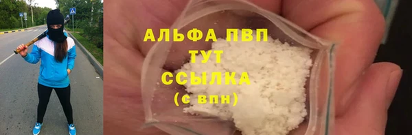 ALPHA PVP Надым