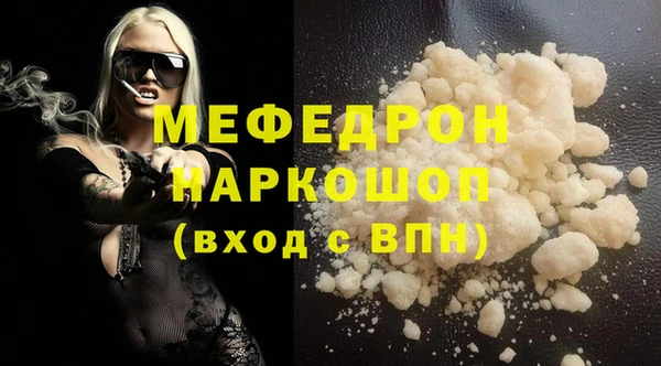 ALPHA PVP Надым
