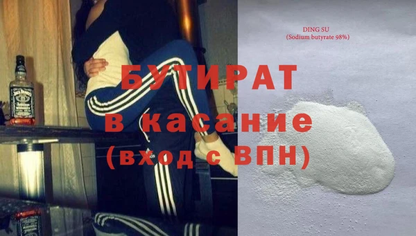 бошки Новозыбков