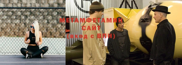 каннабис Нея