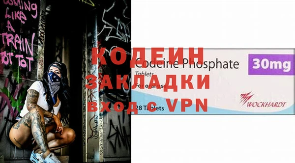 ALPHA PVP Надым