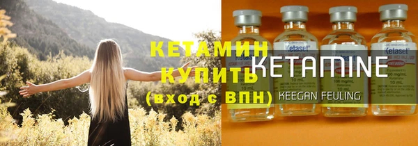 ALPHA PVP Навашино