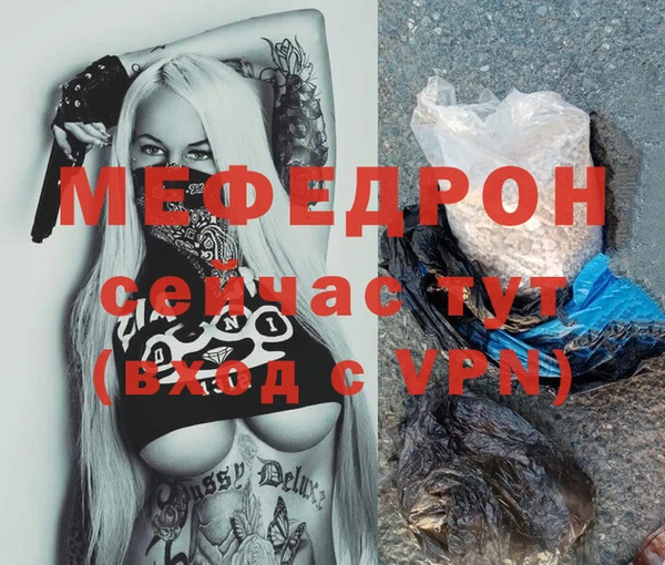 ALPHA PVP Навашино