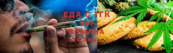 ALPHA PVP Навашино