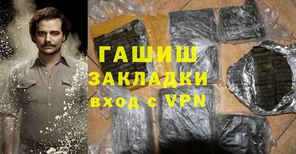 ALPHA PVP Надым