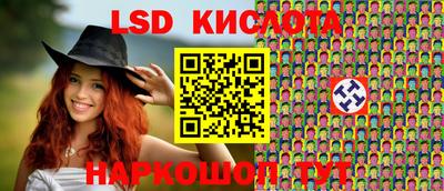 альфа пвп Бийск