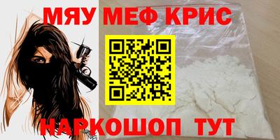 прущая мука Берёзовский