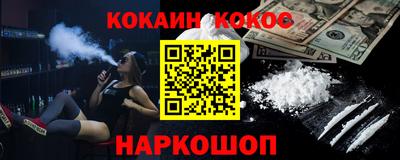 альфа пвп Бийск