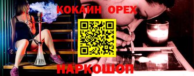 скорость Ипатово