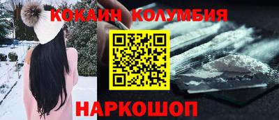 альфа пвп Бийск