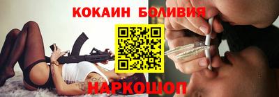 альфа пвп Бийск