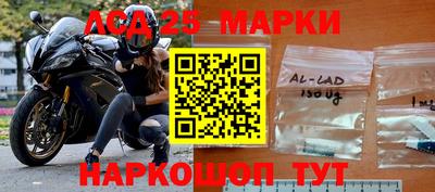 альфа пвп Бийск