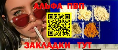 скорость Ипатово