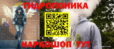 альфа пвп Бийск