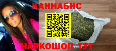 альфа пвп Бийск