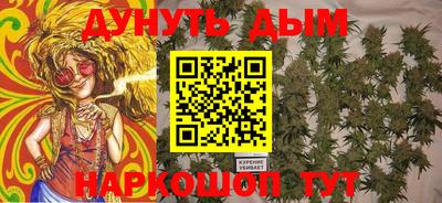 альфа пвп Бийск