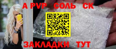 таблы Изобильный